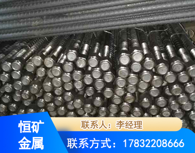 广安左旋螺纹锚杆