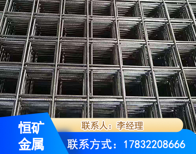 广安钢筋平焊网
