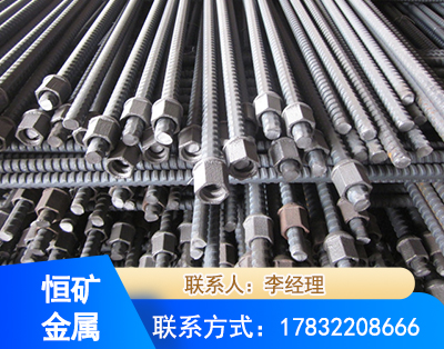 广安右旋螺纹锚杆