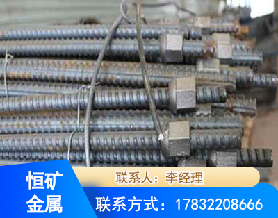 广安右旋螺纹锚杆