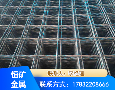 广安钢筋编炽焊网
