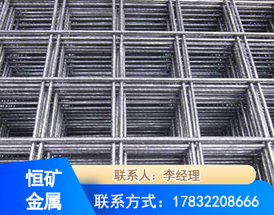 广安钢筋平焊网