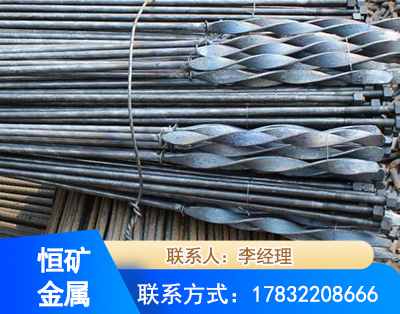 广安麻花式锚杆