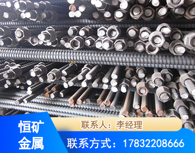 广安右旋螺纹锚杆