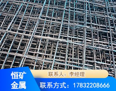 广安钢筋编炽焊网
